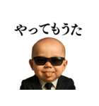 【関西弁】ずっと使えるマフィア赤ちゃん（個別スタンプ：13）