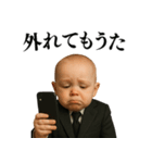 【関西弁】ずっと使えるマフィア赤ちゃん（個別スタンプ：28）