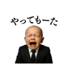 【関西弁】ずっと使えるマフィア赤ちゃん（個別スタンプ：29）