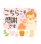 ＊大人女子＊優しい薔薇ガーリー（個別スタンプ：14）