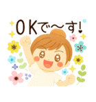 ＊大人女子＊優しい薔薇ガーリー（個別スタンプ：18）