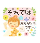 ＊大人女子＊優しい薔薇ガーリー（個別スタンプ：39）