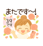 ＊大人女子＊優しい薔薇ガーリー（個別スタンプ：40）