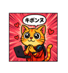 あめこみアニマル｜ネットスラング編（個別スタンプ：2）