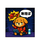 あめこみアニマル｜ネットスラング編（個別スタンプ：4）