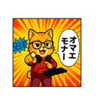 あめこみアニマル｜ネットスラング編（個別スタンプ：5）