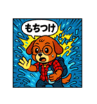 あめこみアニマル｜ネットスラング編（個別スタンプ：7）