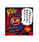 あめこみアニマル｜ネットスラング編（個別スタンプ：8）