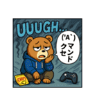 あめこみアニマル｜ネットスラング編（個別スタンプ：9）