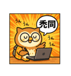 あめこみアニマル｜ネットスラング編（個別スタンプ：11）