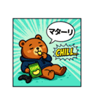 あめこみアニマル｜ネットスラング編（個別スタンプ：13）