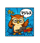 あめこみアニマル｜ネットスラング編（個別スタンプ：17）