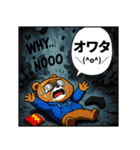 あめこみアニマル｜ネットスラング編（個別スタンプ：18）