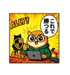 あめこみアニマル｜ネットスラング編（個別スタンプ：29）