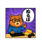 あめこみアニマル｜ネットスラング編（個別スタンプ：31）