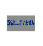 BT2記憶にございません（個別スタンプ：6）