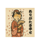 うきよえアニマル｜江戸日常編（個別スタンプ：2）