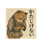 うきよえアニマル｜江戸日常編（個別スタンプ：4）