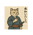 うきよえアニマル｜江戸日常編（個別スタンプ：5）