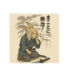うきよえアニマル｜江戸日常編（個別スタンプ：6）