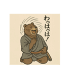 うきよえアニマル｜江戸日常編（個別スタンプ：7）