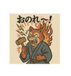 うきよえアニマル｜江戸日常編（個別スタンプ：10）