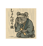 うきよえアニマル｜江戸日常編（個別スタンプ：11）