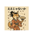 うきよえアニマル｜江戸日常編（個別スタンプ：12）