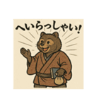 うきよえアニマル｜江戸日常編（個別スタンプ：14）