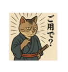 うきよえアニマル｜江戸日常編（個別スタンプ：15）