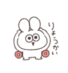 愛おしい太っちょうさぎ（個別スタンプ：4）