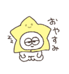 愛おしい太っちょうさぎ（個別スタンプ：10）
