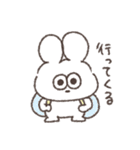 愛おしい太っちょうさぎ（個別スタンプ：17）