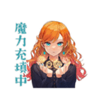 魔女のオカルト研究会★美麗（個別スタンプ：4）