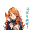 魔女のオカルト研究会★美麗（個別スタンプ：10）