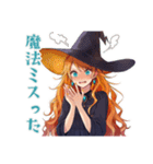魔女のオカルト研究会★美麗（個別スタンプ：12）