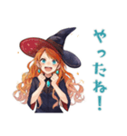 魔女のオカルト研究会★美麗（個別スタンプ：19）
