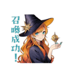魔女のオカルト研究会★美麗（個別スタンプ：27）