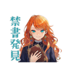 魔女のオカルト研究会★美麗（個別スタンプ：28）