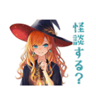 魔女のオカルト研究会★美麗（個別スタンプ：29）