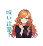 魔女のオカルト研究会★美麗（個別スタンプ：30）
