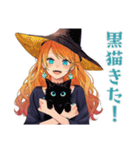 魔女のオカルト研究会★美麗（個別スタンプ：31）