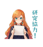 魔女のオカルト研究会★美麗（個別スタンプ：32）