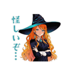 魔女のオカルト研究会★美麗（個別スタンプ：33）