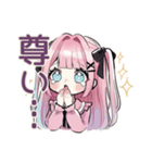 姫カットの地雷ちゃん♡推し活（個別スタンプ：5）