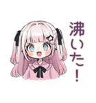 姫カットの地雷ちゃん♡推し活（個別スタンプ：6）