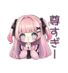 姫カットの地雷ちゃん♡推し活（個別スタンプ：12）