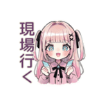 姫カットの地雷ちゃん♡推し活（個別スタンプ：13）