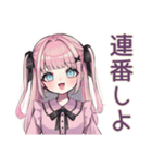 姫カットの地雷ちゃん♡推し活（個別スタンプ：14）