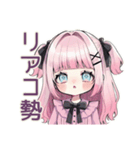 姫カットの地雷ちゃん♡推し活（個別スタンプ：15）